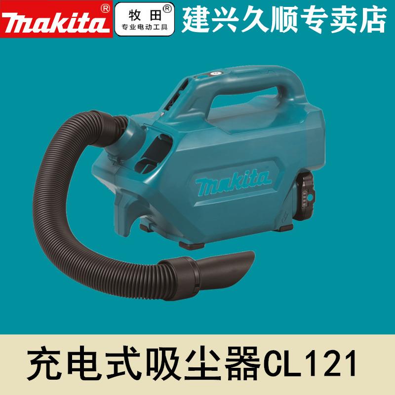 牧田Makita充电式吸尘器CL121DSA/Z锂电12V无刷电机