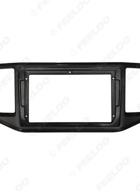 适用2017款大众Amarok改装面板 安卓大屏导航框音响面框套框 9寸