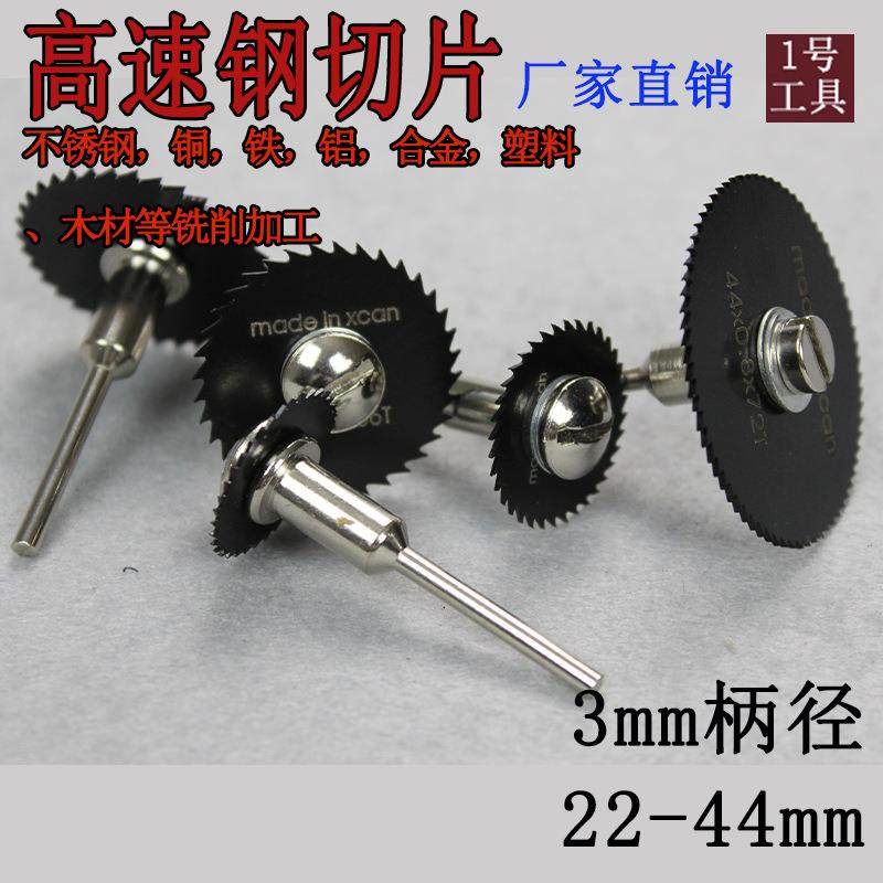 电磨高速钢锯片 电锯片 切割片 木工锯片 可切木材塑料PVC管,鲜花速递/花卉仿真/绿植园艺,割草机/草坪机,淘宝优惠券,粉丝福利购,淘宝优惠卷