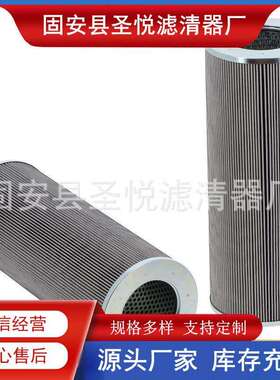 1.0200 G25-A00-0-M0互换力士乐抗燃油滤芯液压油滤油器滤芯