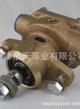 橡胶叶轮泵344089 267373 246489 G970P G906P海水清水叶轮泵