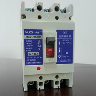 诺玛克电气专销计量塑壳断路器 CM1L漏电开关，M1E电子式 分线箱