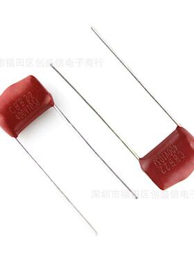 400V103J 10mm 103J400V小家电LED灯具薄膜电容器 CBB22电容器