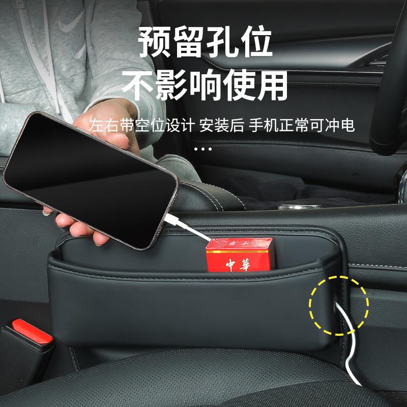 适用凯迪拉克CT4/6/5座椅缝隙储物盒XT4/5/6前座椅夹缝隙置物盒