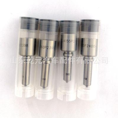 油嘴 DLLA149P1724 DLLA145P1714 DLLA143P1696 质量稳定