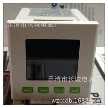 白壳 长城电表厂 SX6-3UIY 5安培 500V 三相电流电压组合表