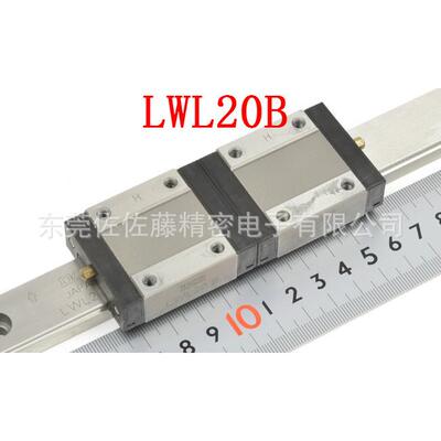 IKO直线导轨 IKO滑块LWL20BCS LWL20B LWLG20B