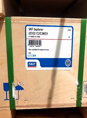 假一罚十原装SKF22332CC/W33轴承22332CC/C3W33轴承SKF22332轴承