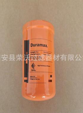 工程机械滤芯P165335 HF6556油过滤器滤芯