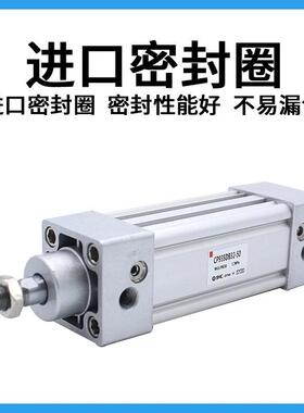 SMC标准气缸CP95SDB63/80/100/125-25-50-75-100-200-300-800-900