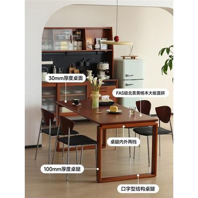 余弦家具 实木餐桌北欧复古加厚大板桌餐厅饭桌小户型长桌工作台