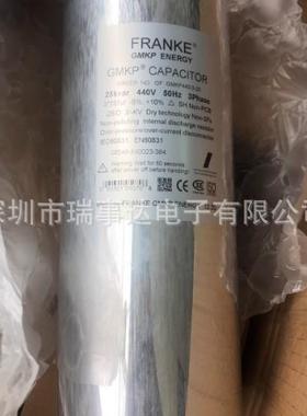 德国franke电容器 GMKP440-3-28.1 3x154uf 28.1kvar 现货供应