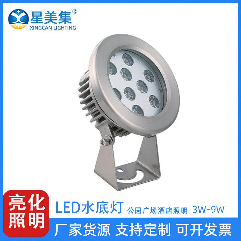 1W2W3W6W9W不锈钢喷泉灯水下壁灯景观灯led鱼池灯水池水族馆灯
