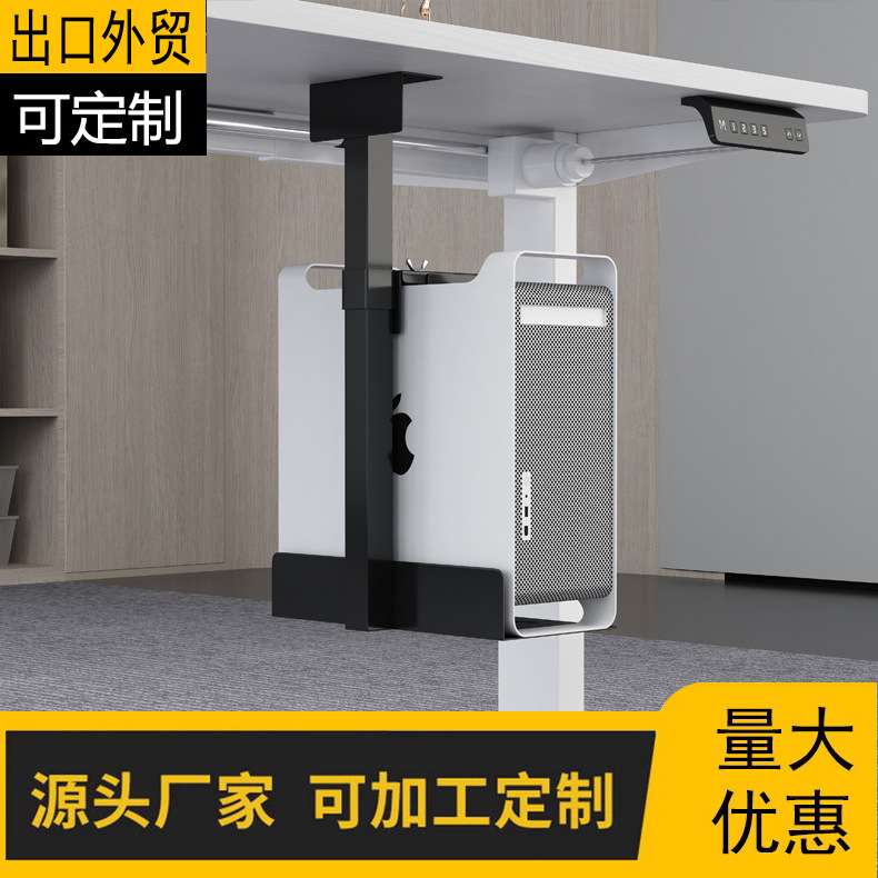 电脑主机托架吊架台式主机箱挂架悬挂式主机托架底座家用简约金属