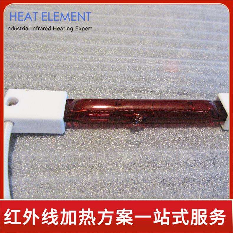 红宝石加热管近红外线短波加热管工业设备配件灯管半镀金加热灯管