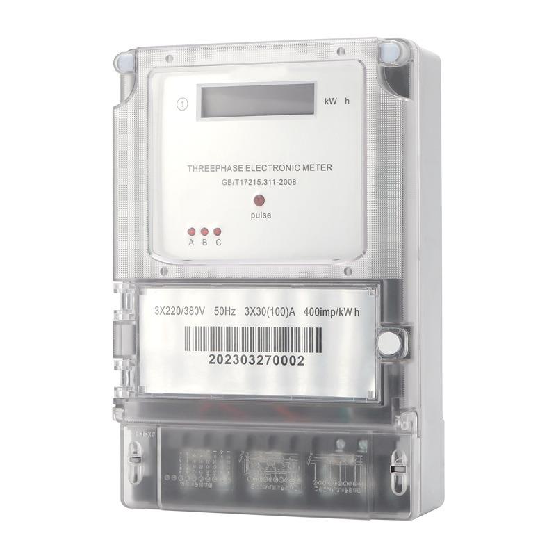农网型双标牌三相液晶电子表三项大功率电度表液晶电能表透明盖