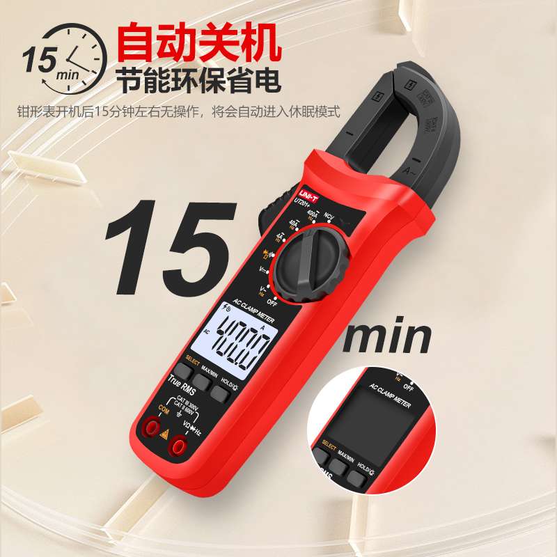 UT202数字钳形万用表高精度交直流电流表多功能小型钳形表