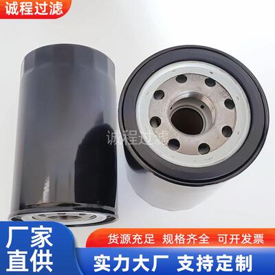 泵车搅拌车发动机通用机滤S1560-72190 P502364 LF16110机油滤芯