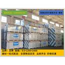 龙牌9.5mm普通石膏板龙牌轻钢龙骨吊顶隔墙石膏板 北新建材