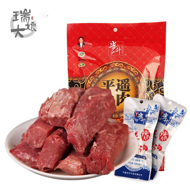 步升平遥牛肉一品香袋装原味一口香零食小吃熟食真空包装古城山西