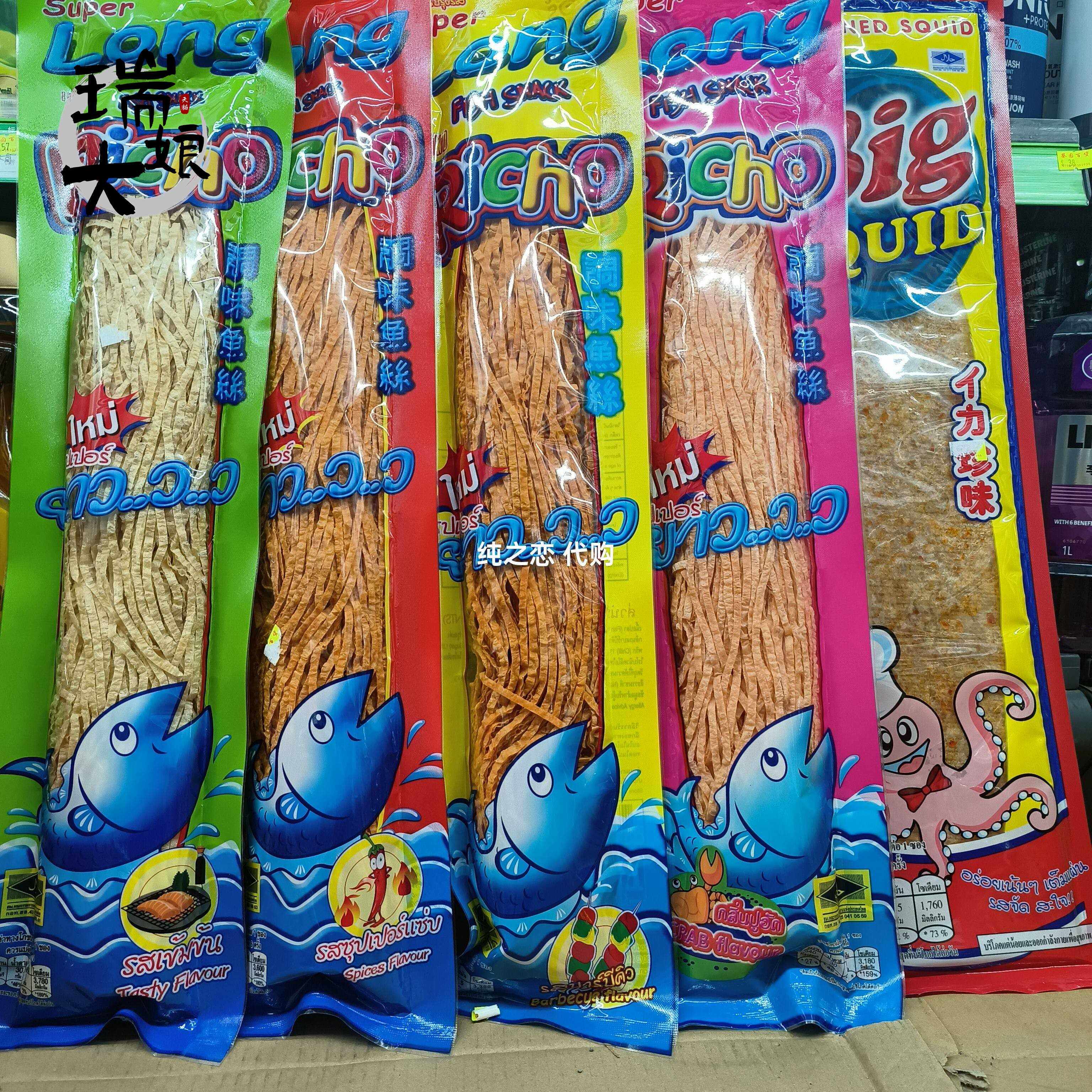 泰国Richo超长鱿调味鱼丝170g/超大香辣鱿鱼片海鲜小吃80g零食