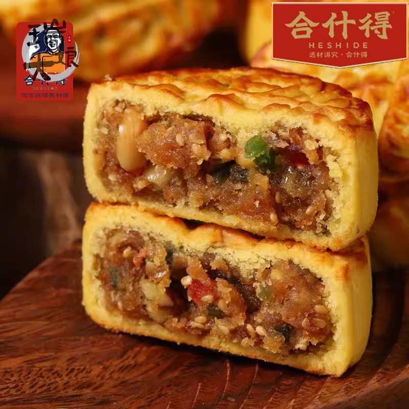 胡麻油散装多口味酥饼100克老式合什得油皮神池月饼山西特产10个