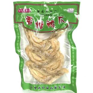新昌土特产 九里香牌食品 香糟鸭爪 冷盘菜 下酒菜 美味休闲零食