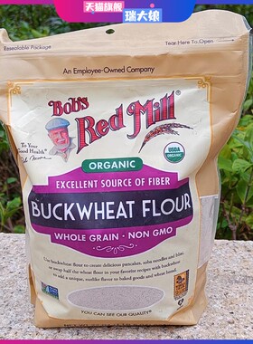 Bob's buckwheat flour美国进口鲍勃红磨坊粗杂粮面粉 荞麦