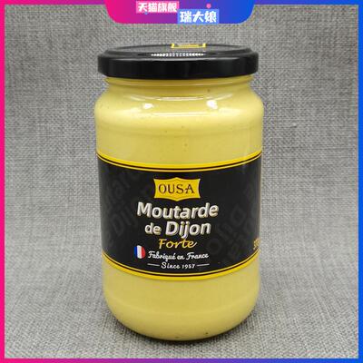 法国进口欧萨大藏芥末酱寿司沙拉炸鸡蘸酱Moutarde De Dijon 370g