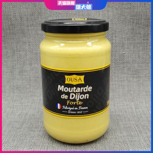 法国进口欧萨大藏芥末酱寿司沙拉炸鸡蘸酱Moutarde De Dijon 370g
