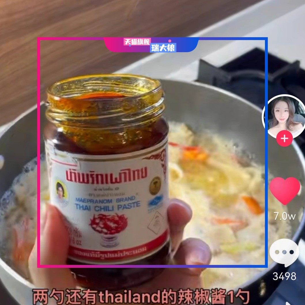 泰芭侬瓶装辣椒酱虾肉甜味泰式香辣酱泰国冬阴功辣椒膏228克包邮,粮油调味/速食/干货/烘焙,酱类调料,淘宝优惠券,粉丝福利购,淘宝优惠卷