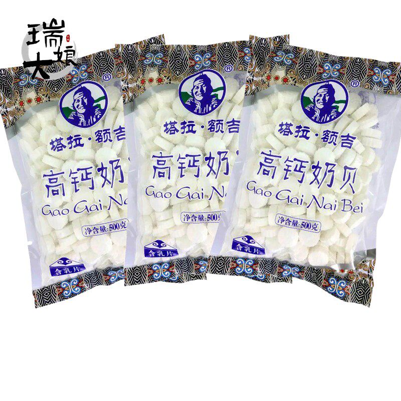 塔拉额吉高钙奶贝500g&times;3袋牛奶片内蒙古奶酪宝宝干吃原味奶食品