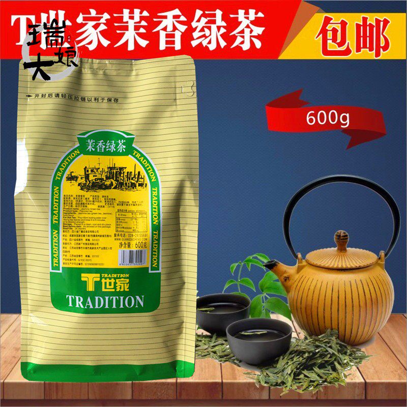 广村顺甘香世家绿茶 T世家茉香绿茶叶 广村T世家精选绿茶600克装