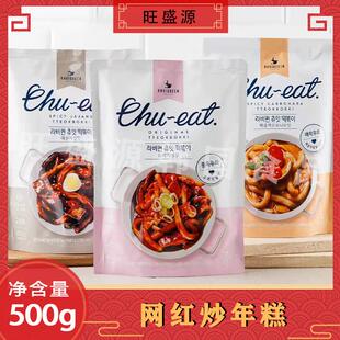 包邮韩国进口RABIQUEEN网红炒年糕韩式炒年糕条内袋料包鱼饼500g