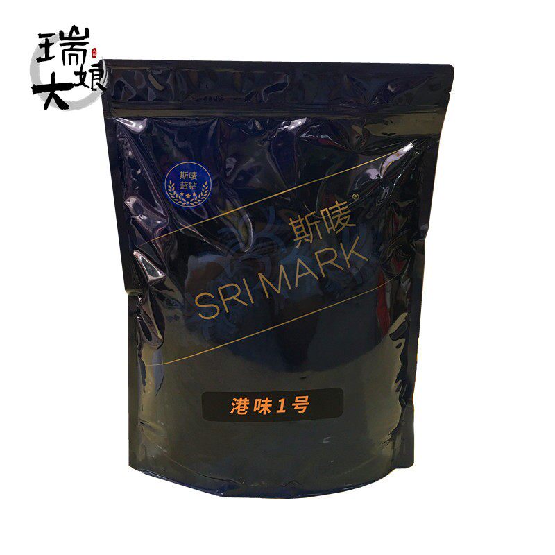 斯唛蓝钻港味1号锡兰拼配红茶5磅 西冷红茶粉港式奶茶柠檬茶原料