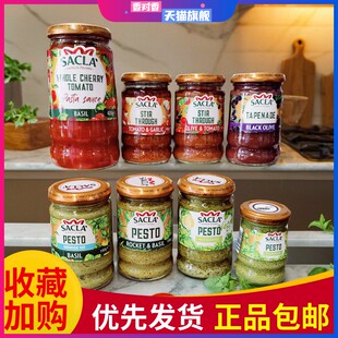 萨克拉橄榄西红柿意粉酱罗勒派斯托意大利面酱SACLA BASIL PESTO