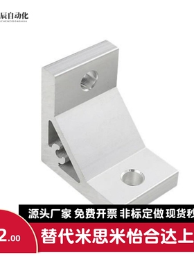 ABC01-G408-50-30/35/20/80/70/40/45/206/G306角座 14/B/4010/55