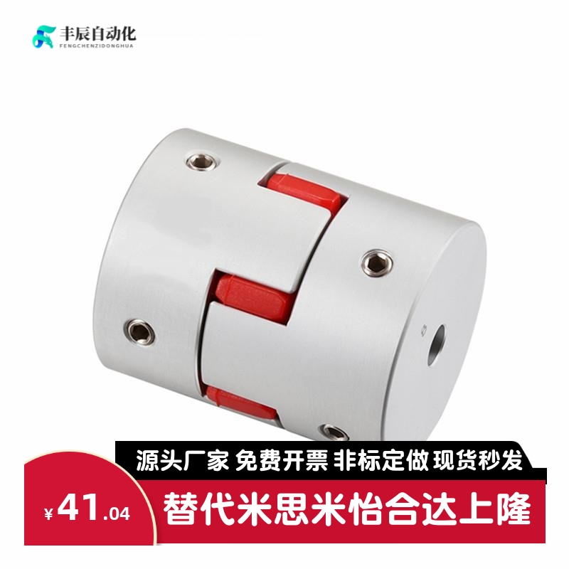 DBA01/11/51/61/52/61-D16/20/25/32/40/50-d8怡合达膜片式联轴器