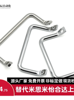 斜拉侧装角型拉手折弯把手替代XAF01-L100/L120 XAF06-L100/L112