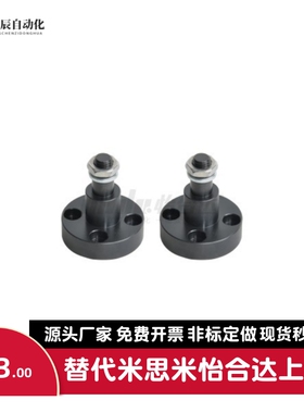 带法兰型 EOM01-D10 EOM01-D12 EOM01-D15 EOM01-D20 惰轮轴