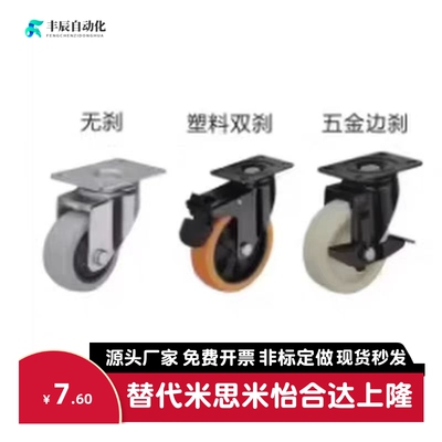 CBL/CBK/CDK脚轮CDL01/11/21-d75/d100/d125/d40/d50/d63-P/U/N