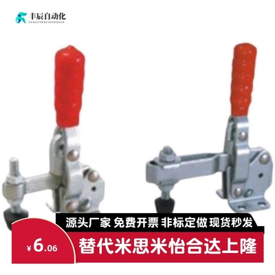 快速夹钳 怡合达型 WDC11412 11421 11502-B 12050 102-B 22185