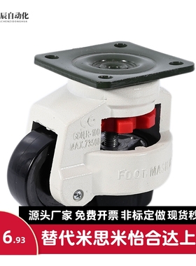 JPA-40/50/63/75/96替上隆CGR51-60/80-N/U米思米CLDK65/75福马轮