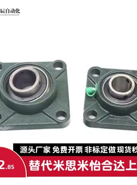 E-BDR带方型座外球面球轴承座T-BDR-202 203 204 205 206 207 208