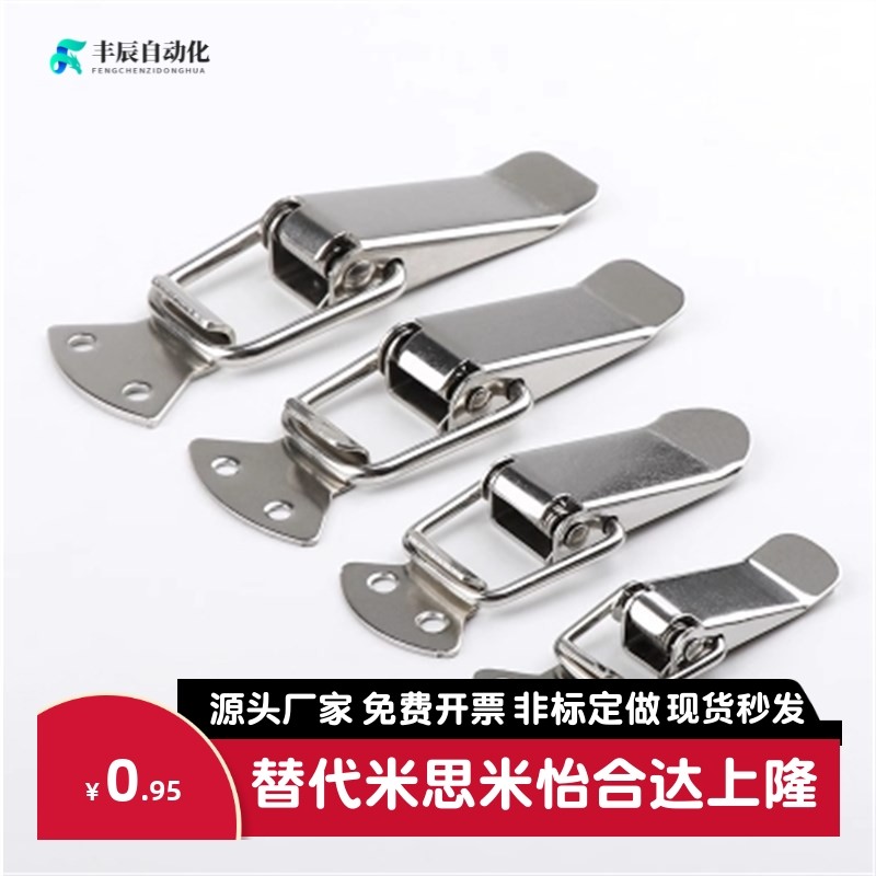 DKD 不锈钢搭扣DKB-1/2/3/4扣箱包扣DKC-1/2/3/4 HGA26-47/74/88