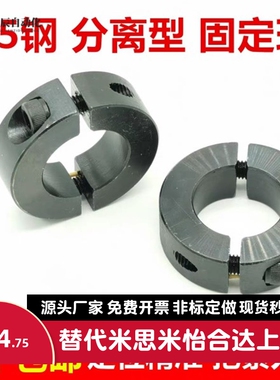 怡合达固定环分离型FAQ51/52-D16/D17/D20/D25/D30/D35/D40-B10