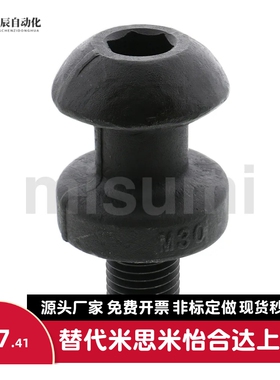 螺栓式吊钩CHN-CHNL10 12 16 20 24 30 36汽车起吊