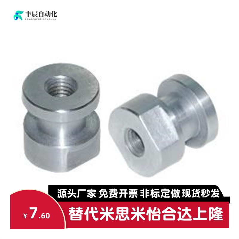 浮动接头FJCL3/4/5/6/8/10/12/14/18-0.5/0.7/0.8/1.0/1.25/1.5