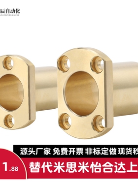 同怡合达无油衬套OFG65-d6-d8-d10-d12 -L15-L20-L25-L30-L35-L40