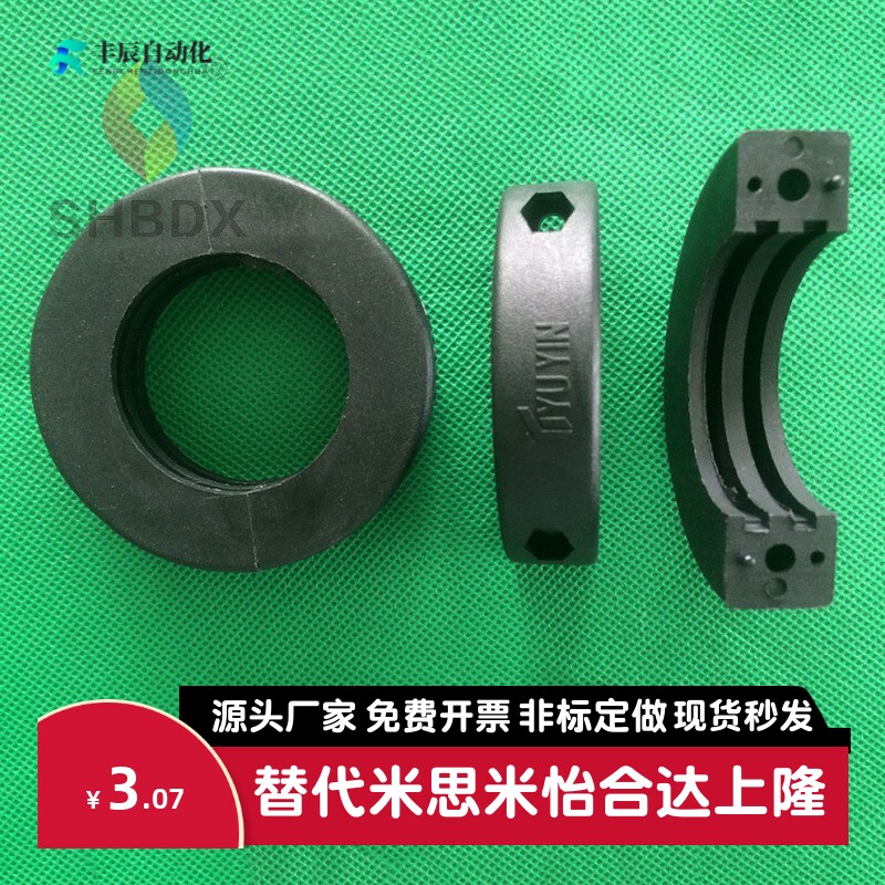 塑料固定环尼龙分离型开口型锁紧环分离式轴挡圈轴套轴抱紧环25